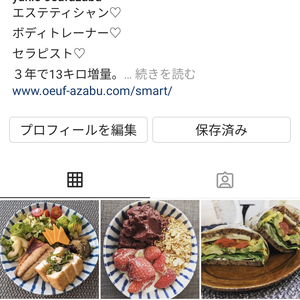 ダイエットインスタはじめました！